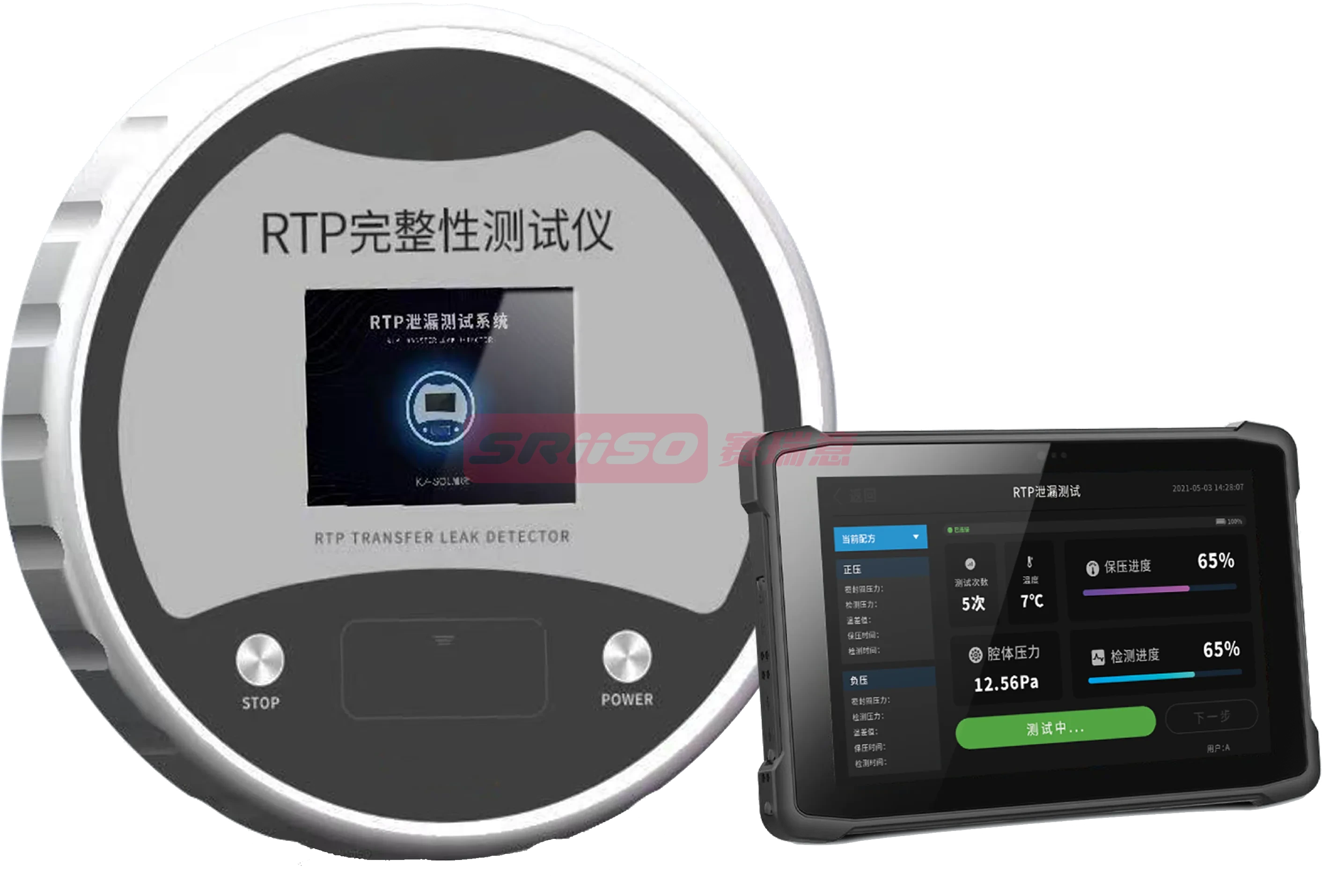 RTP无线完整性测试系统封面