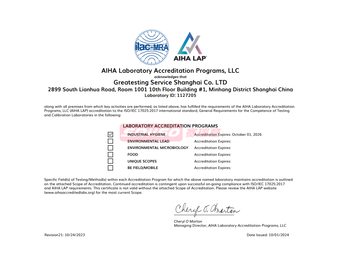 SMEPAC-TEST 现场采样图