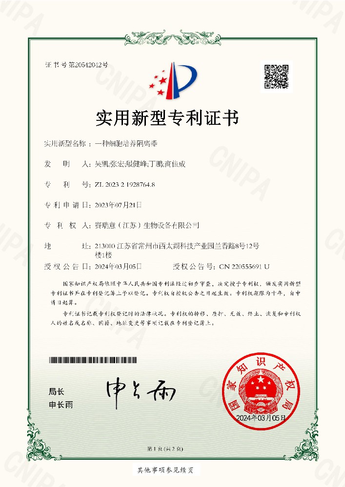 一种细胞培养隔离器