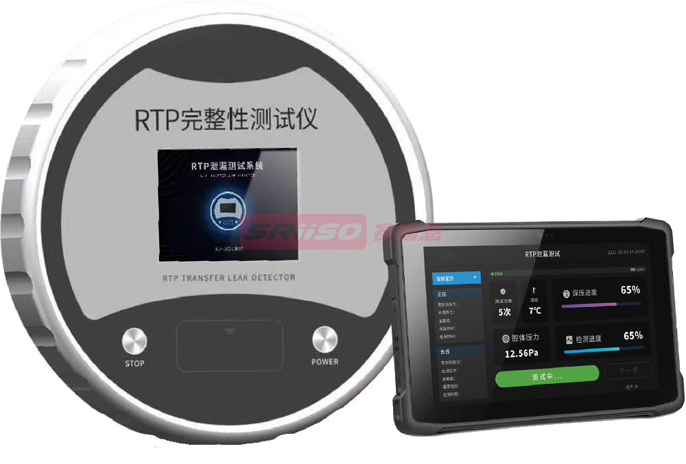 RTP无线完整性测试系统